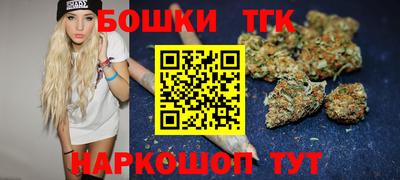 метамфетамин Ипатово