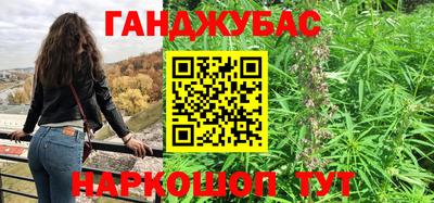 амфетамин Балаково