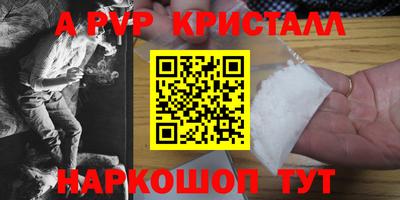 прущие грибы Балашиха