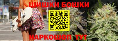 метамфетамин Ипатово