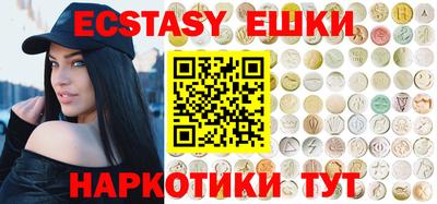 метамфетамин Ипатово