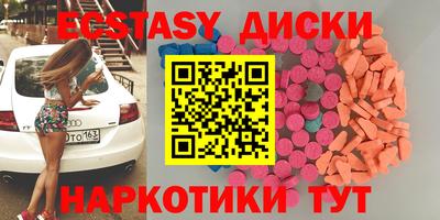 героин Абакан