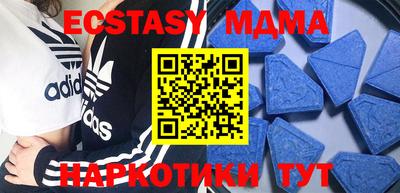 метамфетамин Ипатово