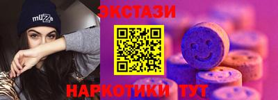метамфетамин Ипатово