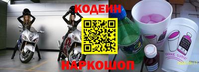 мескалин Ирбит