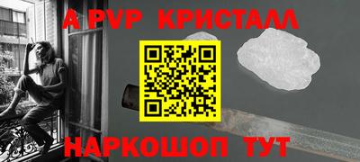 apvp Изобильный