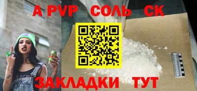 амфетамин Балаково