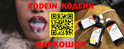 мескалин Ирбит