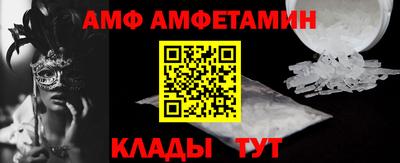 метамфетамин Ипатово