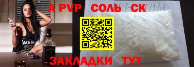 метамфетамин Ипатово