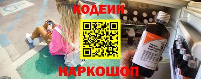 мескалин Ирбит