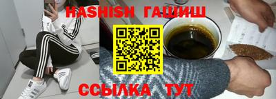 амфетамин Балаково