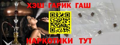 амфетамин Балаково