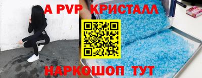 apvp Изобильный