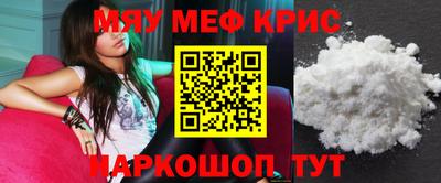 метамфетамин Ипатово