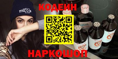 метамфетамин Ипатово