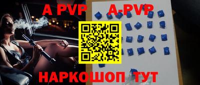 apvp Изобильный
