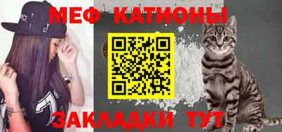 метамфетамин Ипатово