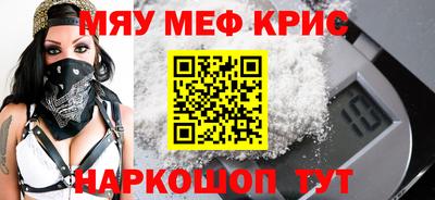 прущие грибы Балашиха