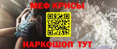 мескалин Ирбит