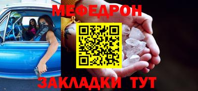 прущие грибы Балашиха