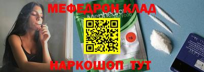 прущие грибы Балашиха