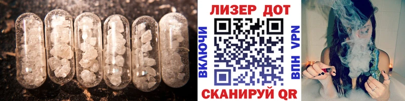 Лсд 25 экстази ecstasy Набережные Челны