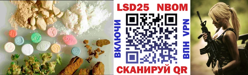 закладка  Набережные Челны  MEGA ССЫЛКА  LSD-25 экстази кислота 