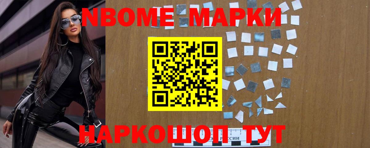 Кетамин  Метамфетамин  Альфа ПВП СК   Меф  Набережные Челны  Вход с VPN  Cocaine  Мефедрон   Бошки Шишки 