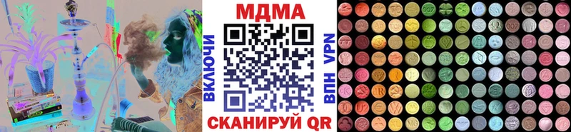 даркнет сайт  Набережные Челны  МДМА Molly 