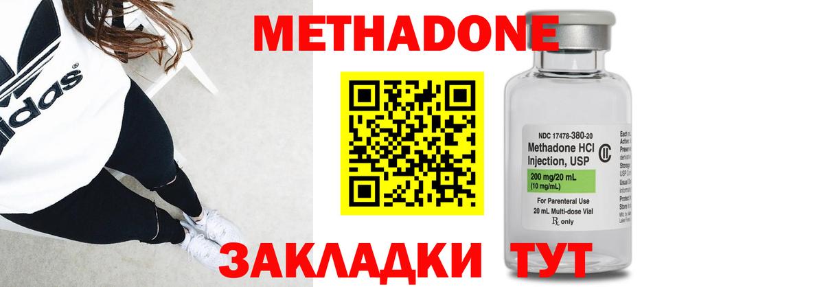 Набережные Челны  Вход с VPN  Мяу-Мяу  Меф  Конопля  LSD-25 
