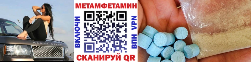 Первитин витя  Набережные Челны 