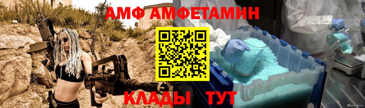 МЕТАМФЕТАМИН кристалл  Вход с VPN  Набережные Челны  МЕТАМФЕТАМИН кристалл 