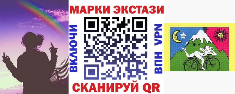 blacksprut рабочий сайт  как найти закладки  Набережные Челны  Марки 25I-NBOMe 1,8мг 