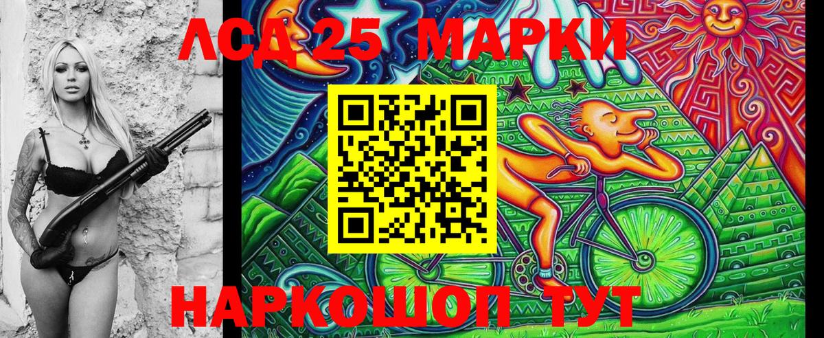 Марки N-bome 1,8мг  Марки N-bome 1,8мг  Набережные Челны  Вход с VPN 