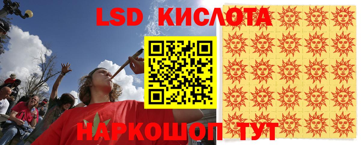 Марки N-bome 1,5мг Набережные Челны