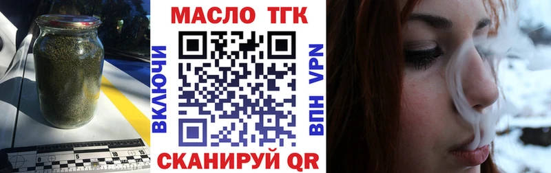 ТГК вейп с тгк  Набережные Челны 
