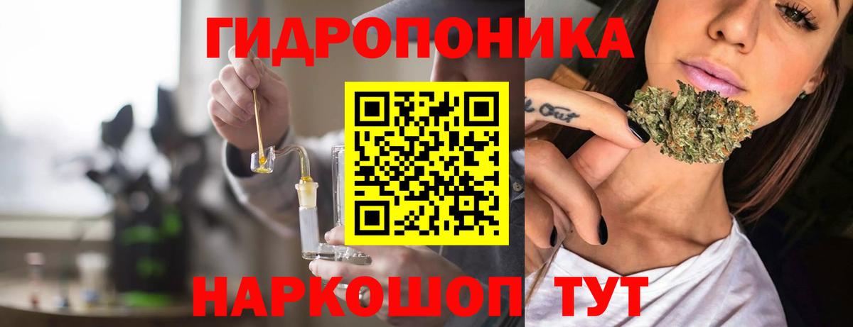 Набережные Челны  МАРИХУАНА SATIVA & INDICA  Вход с VPN  Шишки марихуана THC 21%  Бошки Шишки сатива 